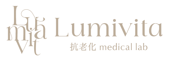 抗老化メディカルラボ― Lumivita（ルミヴィータ）